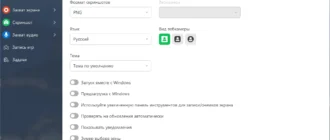 Aktivatsiya Icecream Screen Recorder Pro 7.41 Repack By Tryroom.webp