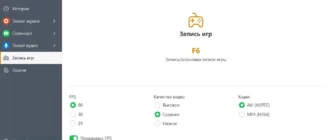 Aktivatsiya Icecream Screen Recorder Pro 7.41 Repack By Elchupacabra.webp