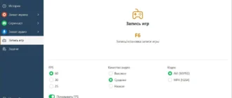 Aktivatsiya Icecream Screen Recorder Pro 7.42 Portable By 7997.webp