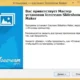 Aktivatsiya Icecream Slideshow Maker 1.29.webp
