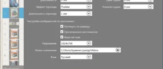 Aktivatsiya Icecream Slideshow Maker 1.48.webp