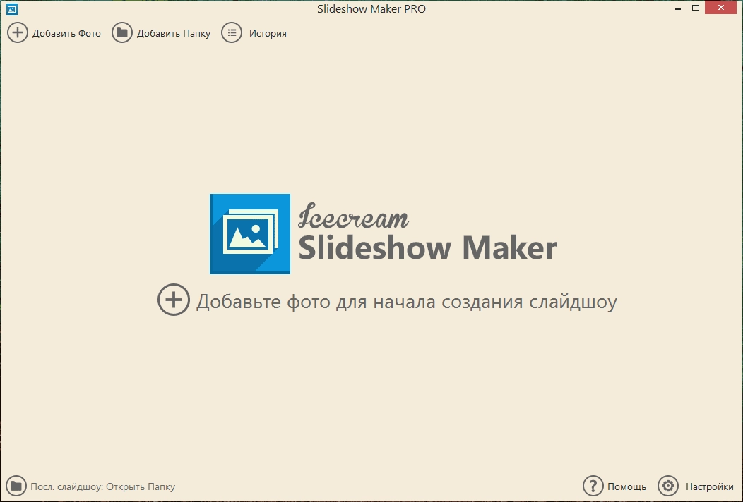 Aktivatsiya Icecream Slideshow Maker Pro 4.10 Repack By Tryroom.webp