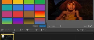 Aktivatsiya Icecream Video Editor 1.48 Repack By Tryroom.webp