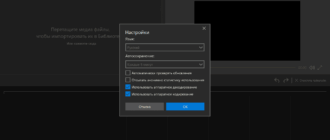 Aktivatsiya Icecream Video Editor Pro 2.72 Repack By Tryroom.png