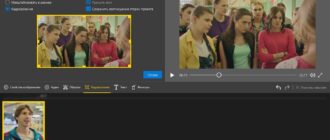 Aktivatsiya Icecream Video Editor Pro 3.19 Repack By Elchupacabra.jpg