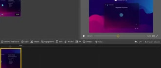 Aktivatsiya Icecream Video Editor Pro 3.23.webp