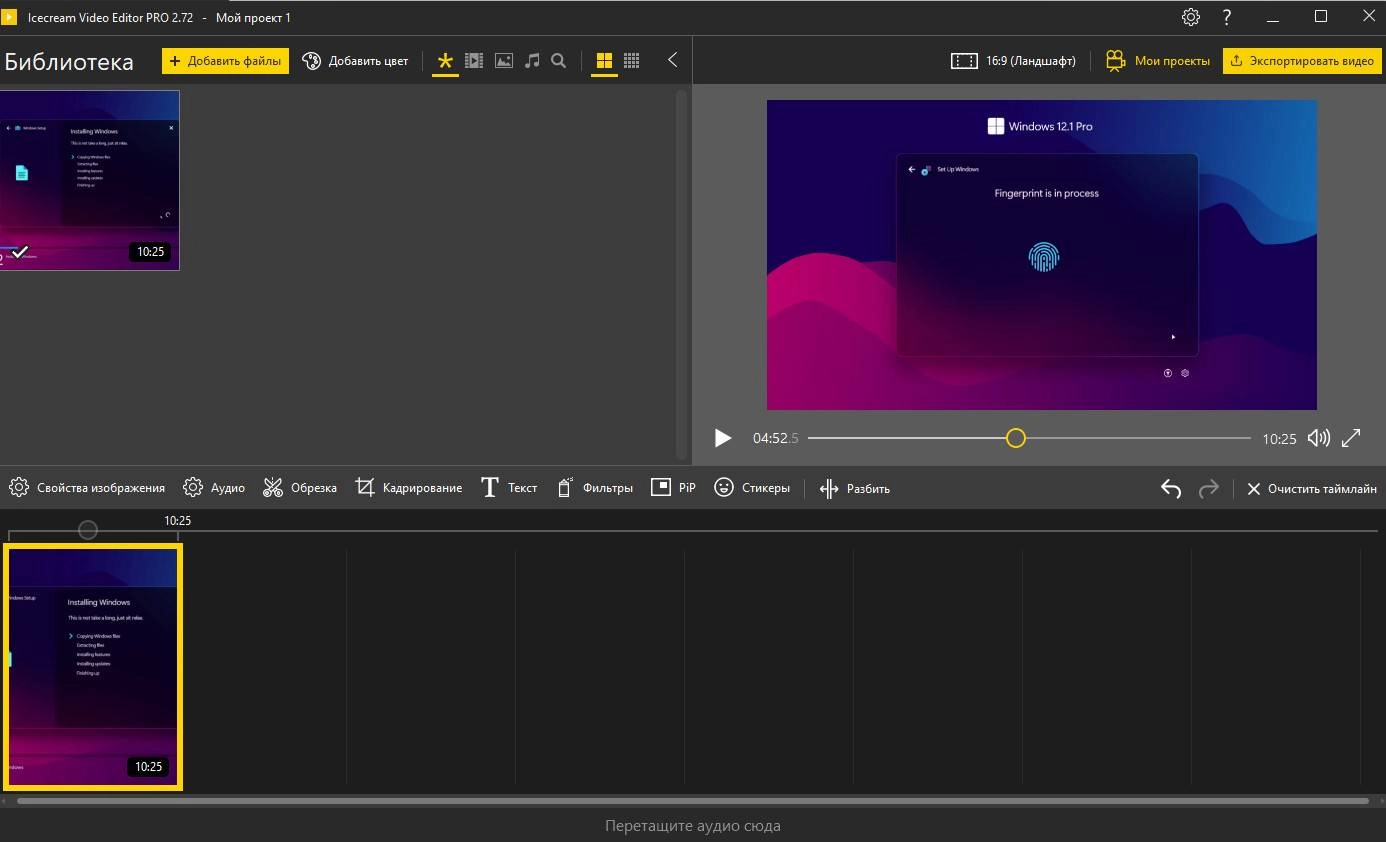 Aktivatsiya Icecream Video Editor Pro 3.23.webp