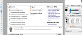 Aktivatsiya Icofx 2.12 Repack By Dakov.webp