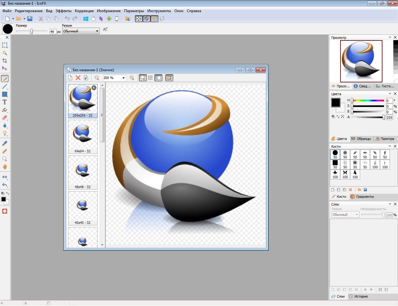Aktivatsiya Icofx 2.12.1 Final Repack By Tryroom.jpg
