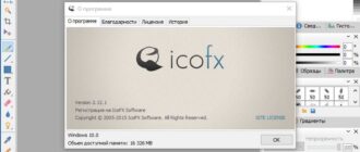 Aktivatsiya Icofx 2.12.1 Repack By Dakov.jpg