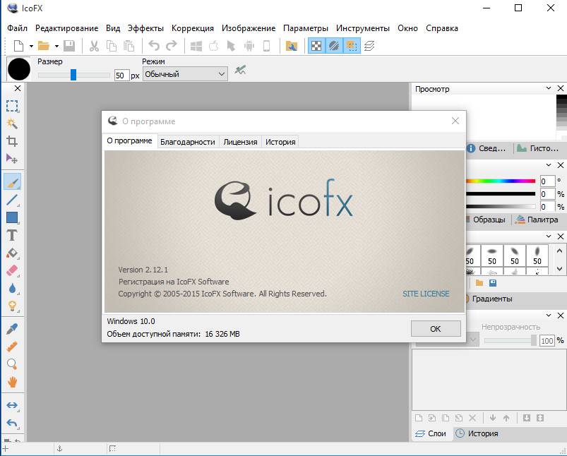 Aktivatsiya Icofx 2.12.1 Repack By Dakov.jpg