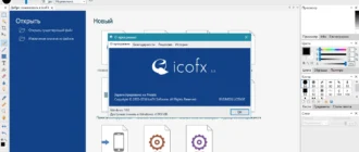 Aktivatsiya Icofx 3.9 Repack By Tryroom.webp