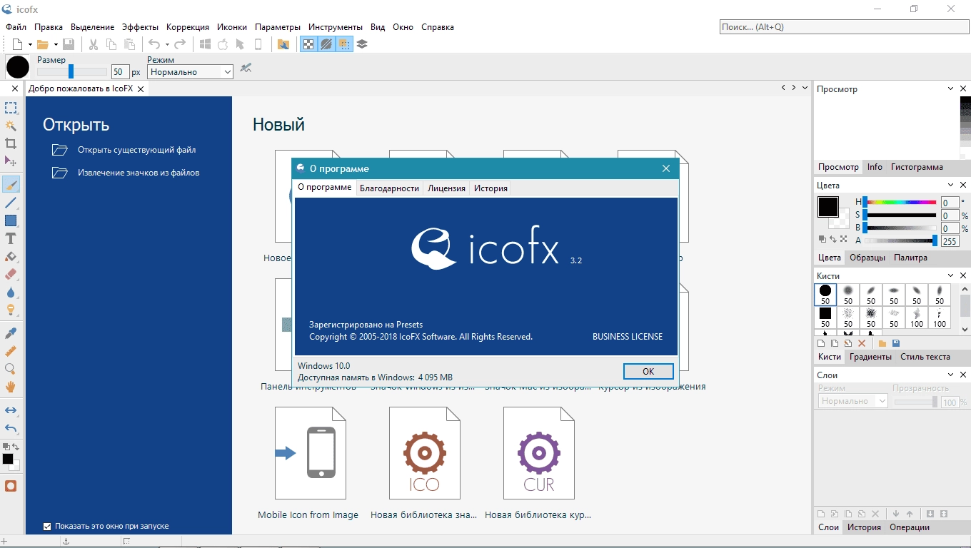 Aktivatsiya Icofx 3.9 Repack By Tryroom.webp