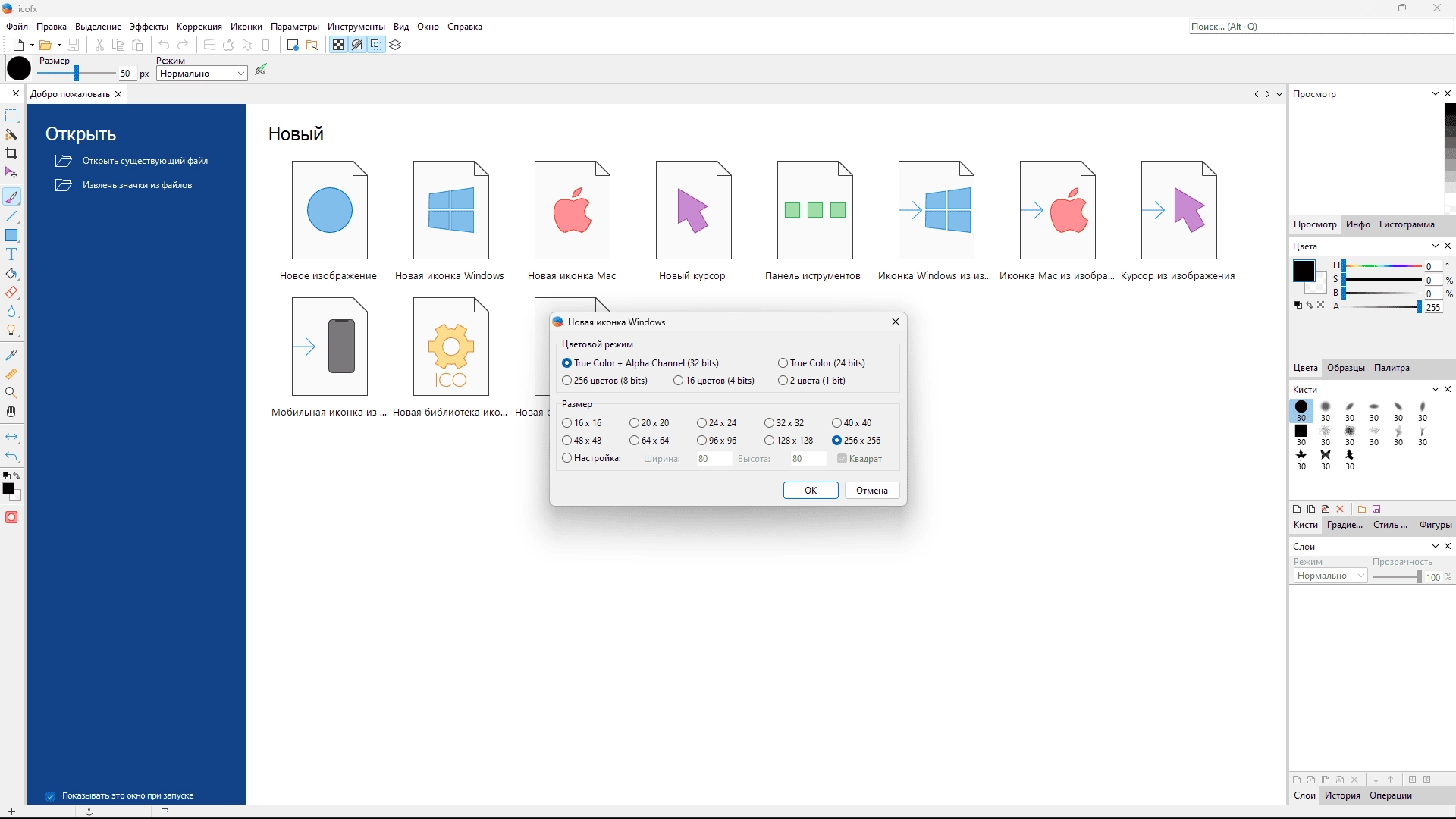 Aktivatsiya Icofx 3.9.0 Business Site Home Repack By Dodakaedr.webp