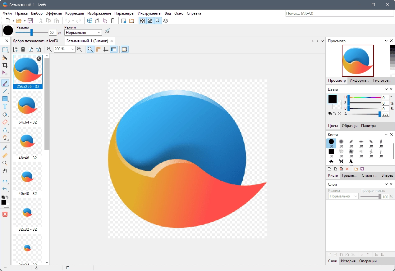 Aktivatsiya Icofx 3.9.0 Portable By 7997.webp