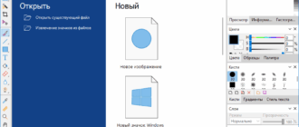 Aktivatsiya Icofx 3.9.0 Repack By Elchupakabra.png