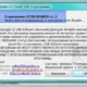 Aktivatsiya Icon Reader V1.5 Build 104.webp