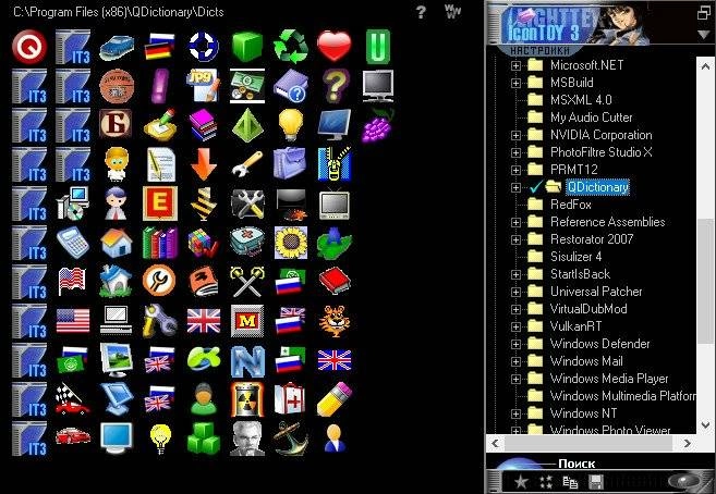 Aktivatsiya Icontoy 3.10 Repack By Vovava.webp