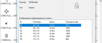 Aktivatsiya Iconsextract 1.47 Portable.webp