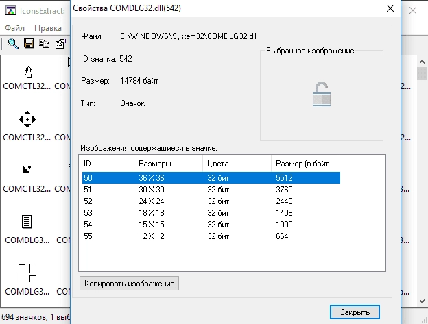 Aktivatsiya Iconsextract 1.47 Portable.webp