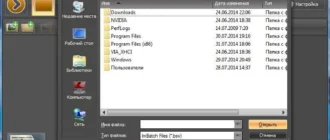 Aktivatsiya Imbatch 2.7.0.webp