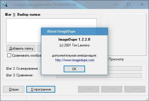 Aktivatsiya Image Dupe 1.2.2.0 Repack By Vovava.webp