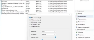 Aktivatsiya Image Tuner Pro 9.7 Repack By Dodakaedr.webp