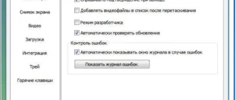 Aktivatsiya Image Uploader 1.3.2 Build 4717 Portable.webp