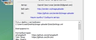 Aktivatsiya Image Uploader 1.3.2 Build 4510 Alpha Portable.webp
