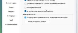 Aktivatsiya Image Uploader 1.4.1 Build 5219 Portable.webp