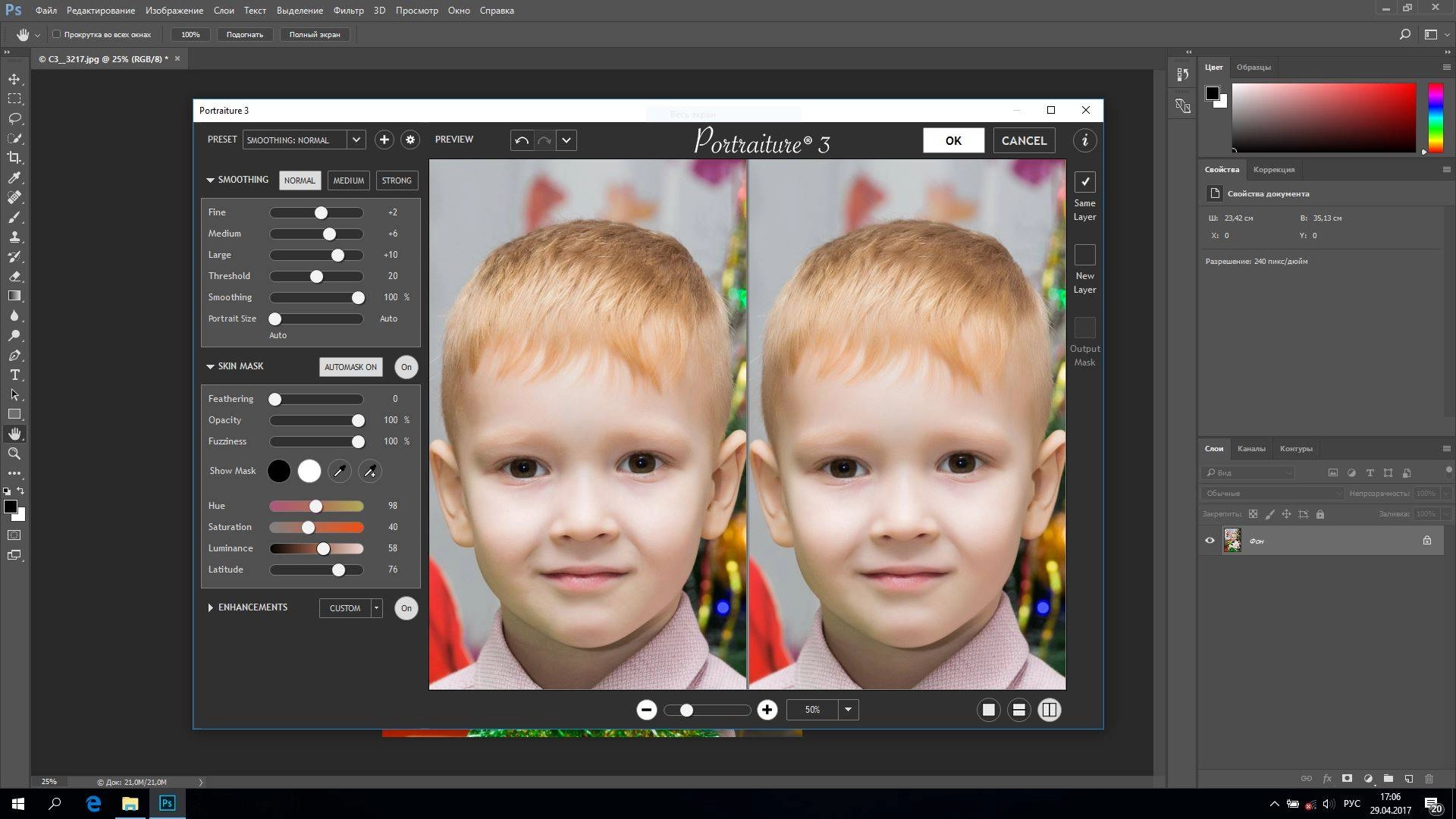 Aktivatsiya Imagenomic Portraiture 3.0.2 Build 3027 Ce Repack By Team V.r.webp