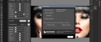 Aktivatsiya Imagenomic Portraiture 4.0.3 Build 4033.webp