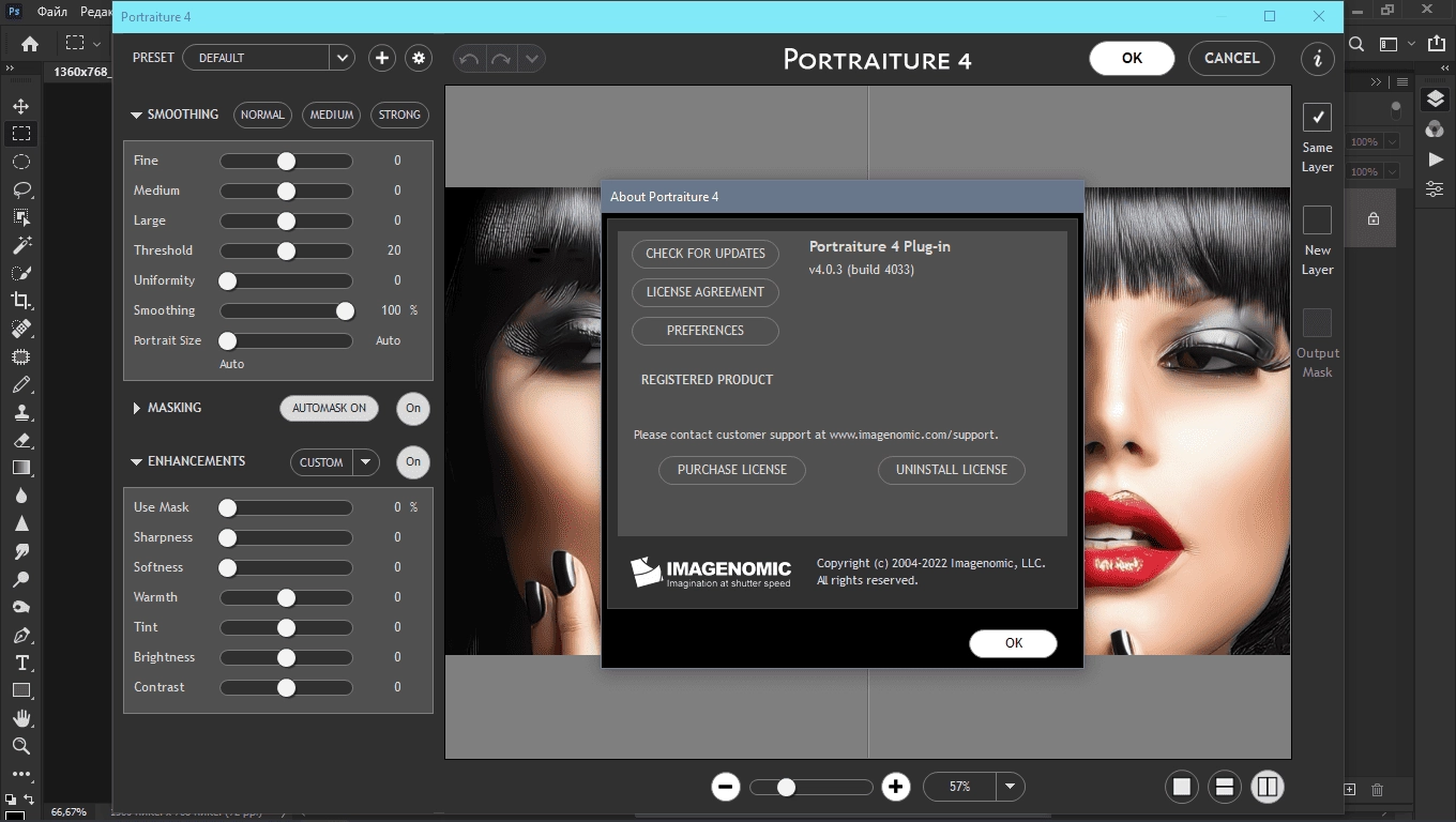 Aktivatsiya Imagenomic Portraiture 4.0.3 Build 4033.webp