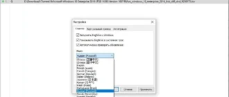 Aktivatsiya Imgdrive 2.0.7 Portable.webp