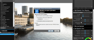 Aktivatsiya Inpixio Eclipse Hdr Pro 1.3.500.524 Repack By Tryroom.png