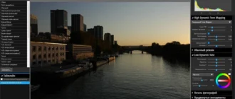 Aktivatsiya Inpixio Eclipse Hdr Pro 1.3.700.620 Portable By 7997.webp