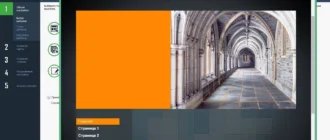 Aktivatsiya Incomedia Website X5 Professional 12.0.9.30.webp