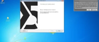Aktivatsiya Incomedia Website X5 Professional 14.0.3.1.webp
