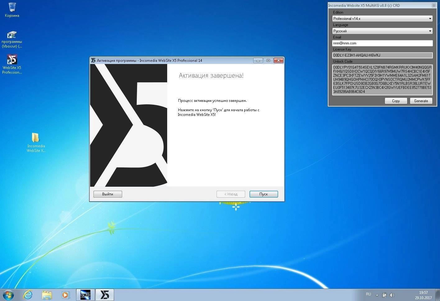 Aktivatsiya Incomedia Website X5 Professional 14.0.3.1.webp