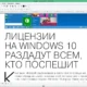 Aktivatsiya Infix Pdf Editor Pro 6.38 Repack By Kpojiuk.webp