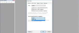 Aktivatsiya Infix Pdf Editor Pro 6.41 Repack By Dakov.webp
