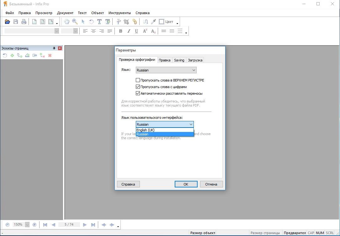 Aktivatsiya Infix Pdf Editor Pro 6.41 Repack By Dakov.webp