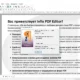 Aktivatsiya Infix Pdf Editor Pro 6.46 Repack By Dakov.webp