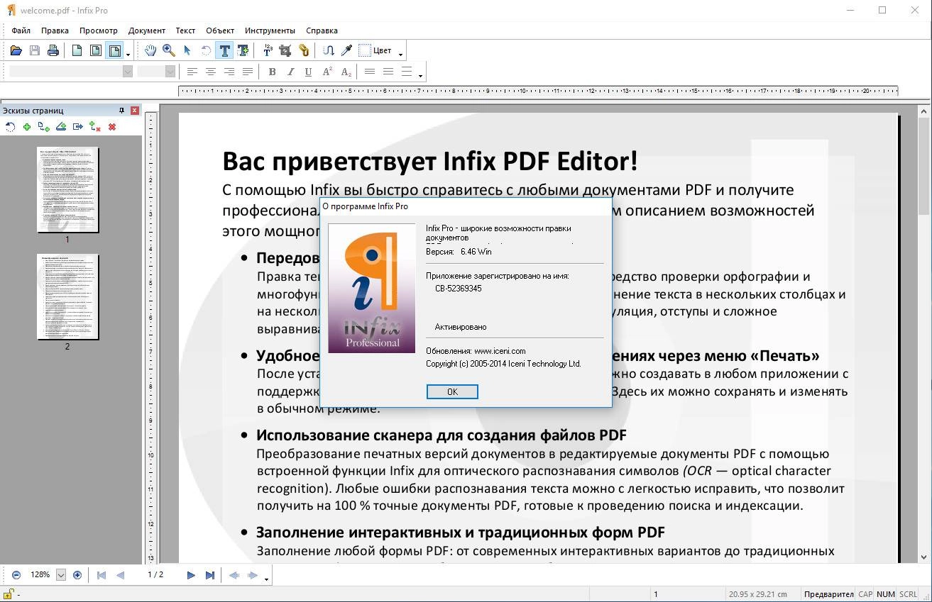 Aktivatsiya Infix Pdf Editor Pro 6.46 Repack By Dakov.webp