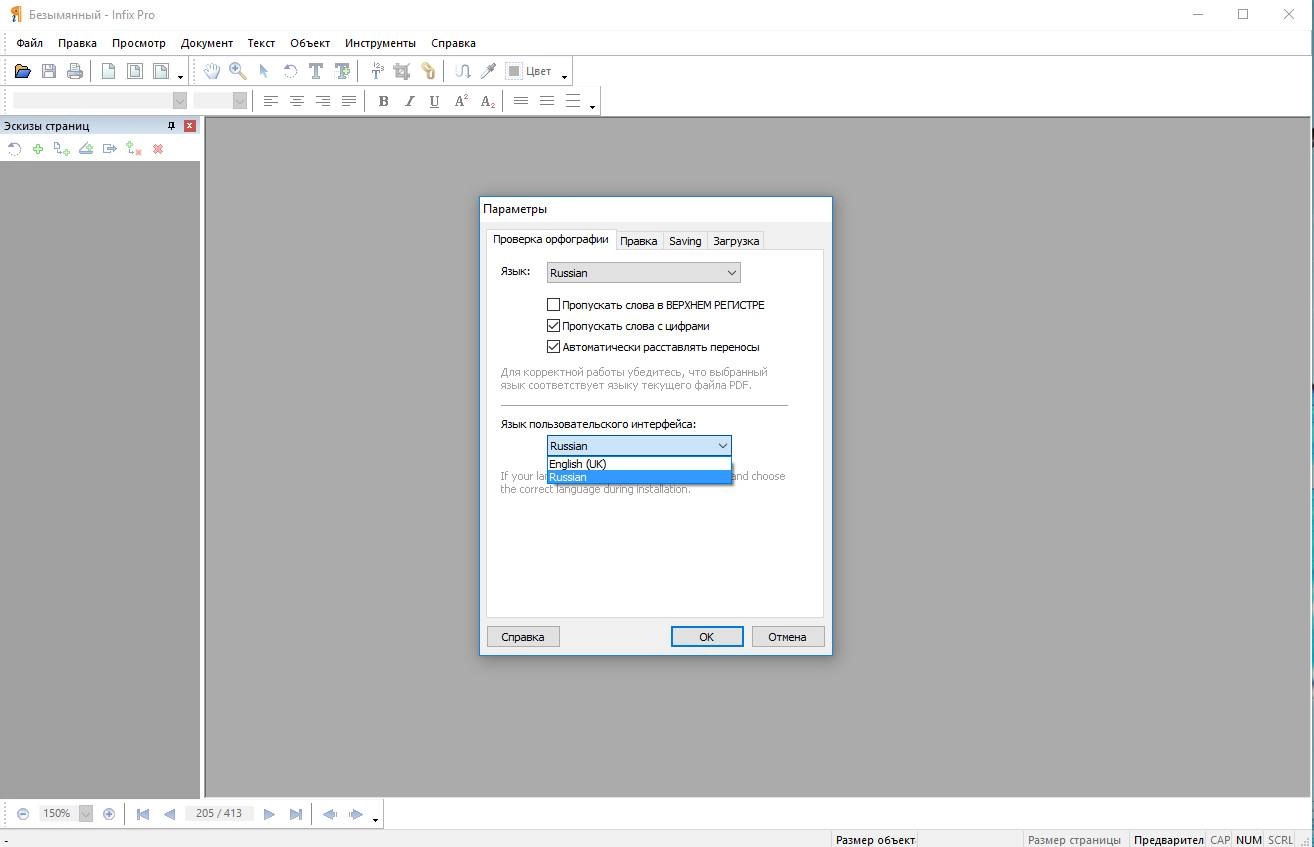 Aktivatsiya Infix Pdf Editor Pro 6.48 Repack By Dakov.webp