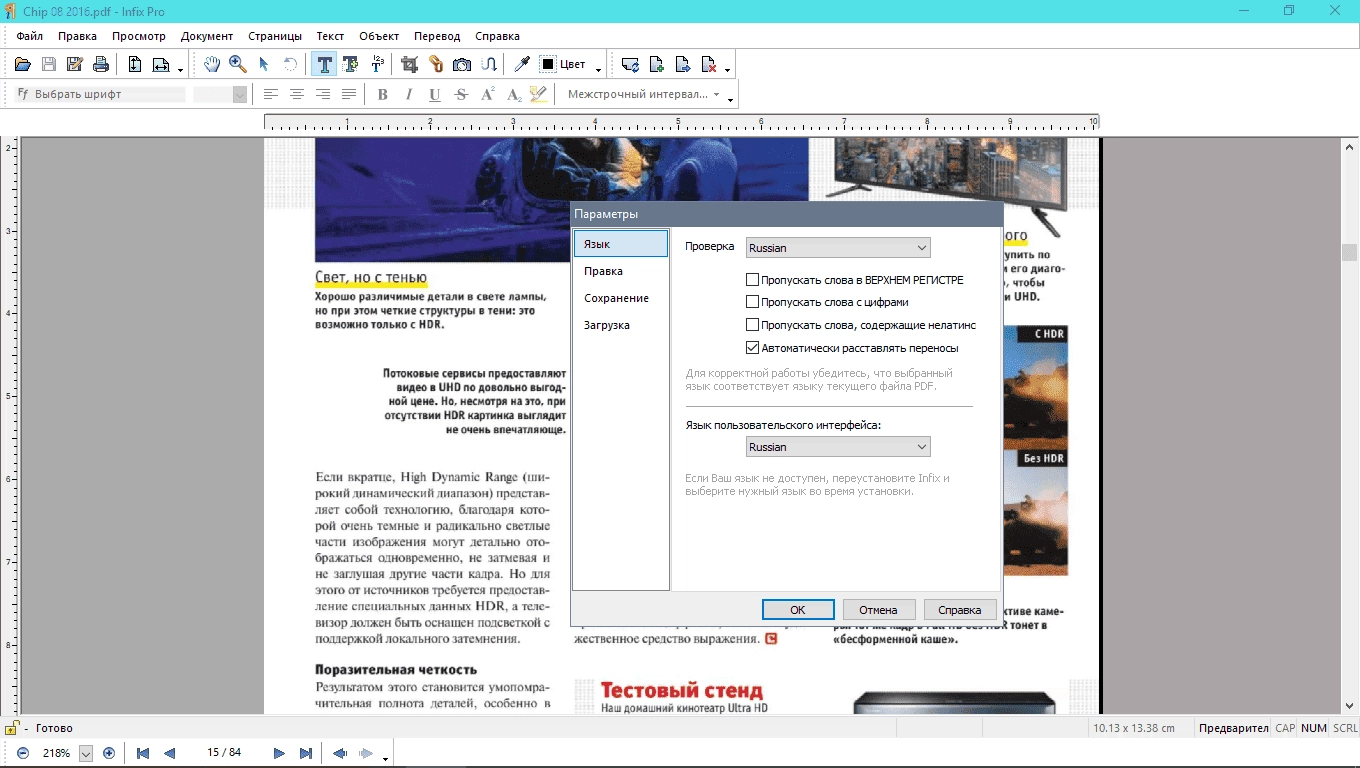 Aktivatsiya Infix Pdf Editor Pro 7.5.0 Portable By Conservator.webp