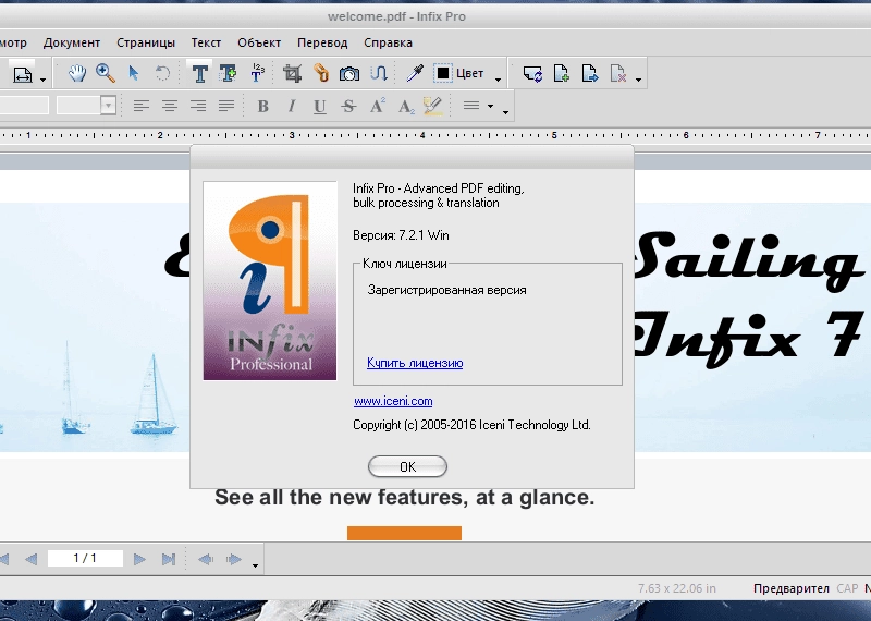 Aktivatsiya Infix Pdf Editor Pro 7.7.0 Repack By Kpojiuk.webp