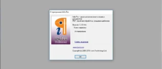 Aktivatsiya Infix Pdf Editor Pro 7.7.0 Repack By Elchupacabra.webp