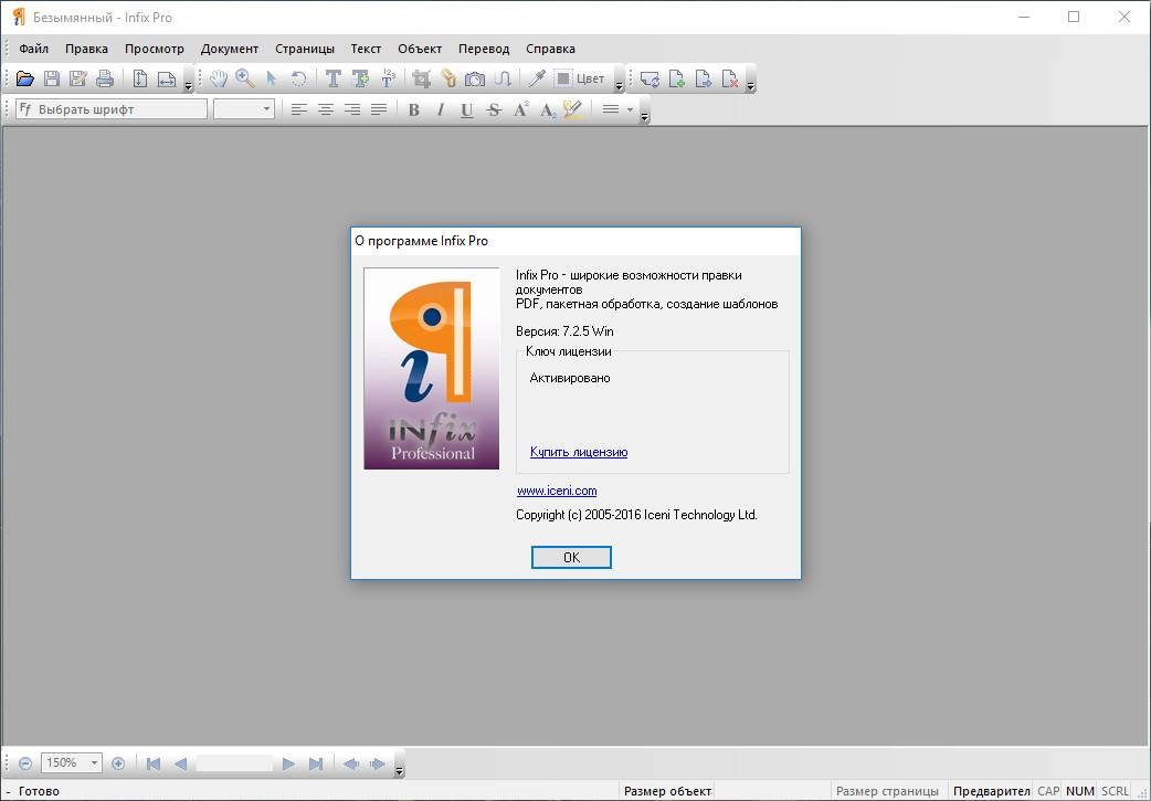 Aktivatsiya Infix Pdf Editor Pro 7.7.0 Repack By Elchupacabra.webp