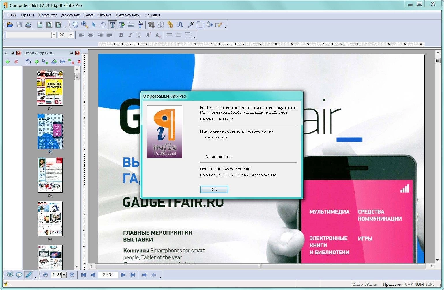 Aktivatsiya Infix Pdf Editor Professional 6.30.webp